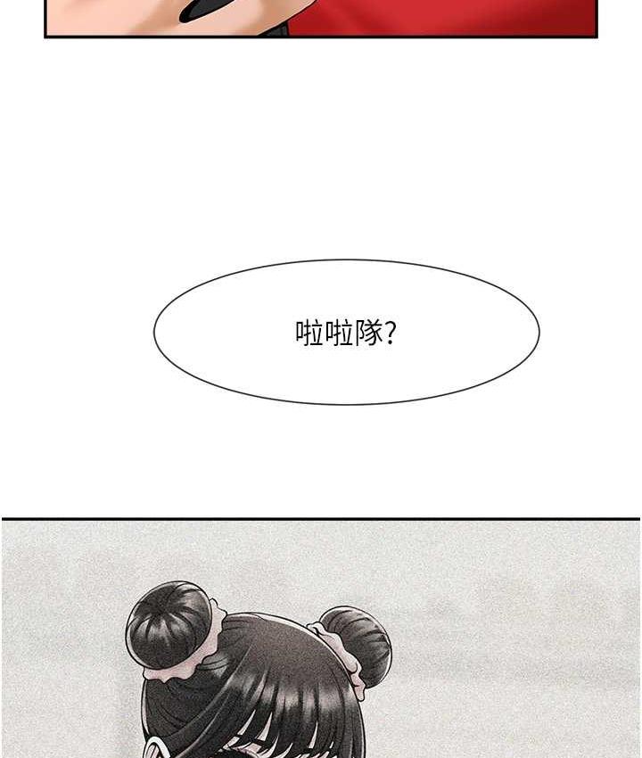 [韩国漫画] 炸裂吧!巨棒 剧情,女学生#[129P]-116