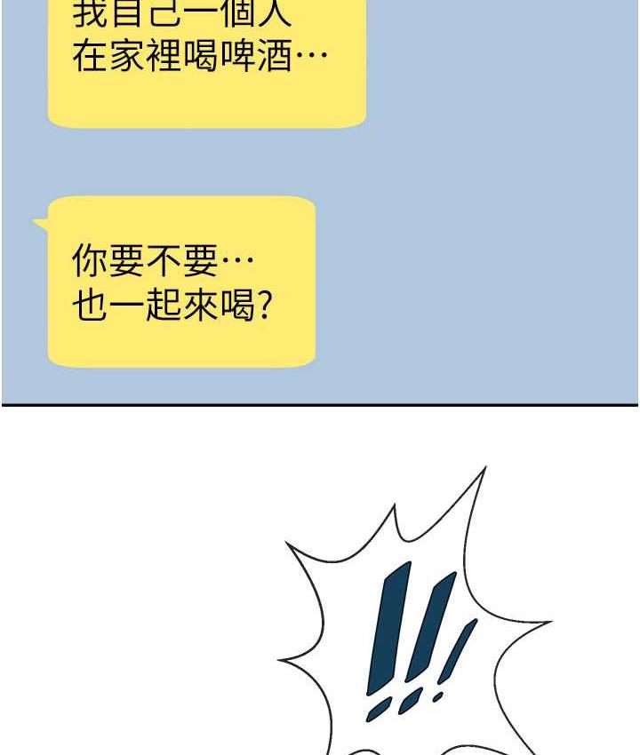 [韩国漫画] 炸裂吧!巨棒 剧情,女学生#[129P]-119