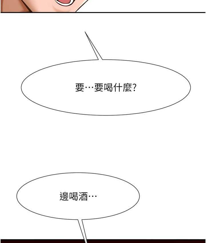 [韩国漫画] 炸裂吧!巨棒 剧情,女学生#[129P]-122