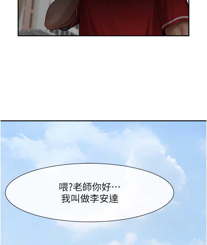 [韩国漫画] 炸裂吧!巨棒 剧情,女学生#[129P]-127