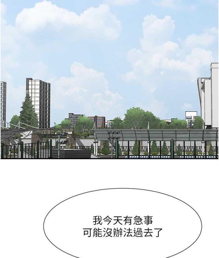 [韩国漫画] 炸裂吧!巨棒 剧情,女学生#[129P]-128