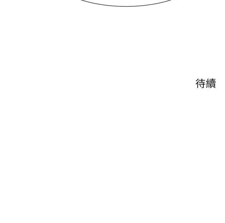 [韩国漫画] 炸裂吧!巨棒 剧情,女学生#[129P]-129