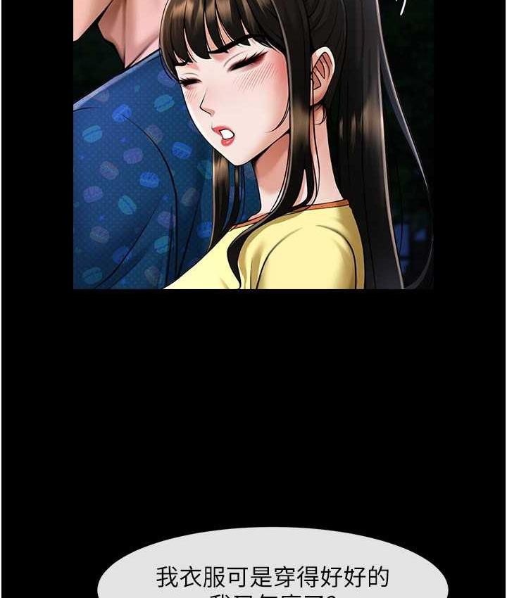 [韩国漫画] 炸裂吧!巨棒 剧情,女学生#[129P]-17