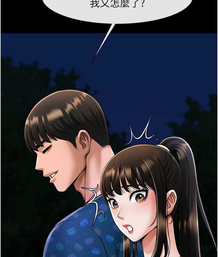 [韩国漫画] 炸裂吧!巨棒 剧情,女学生#[129P]-18