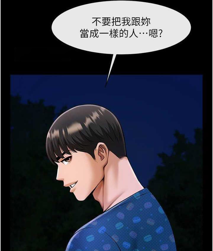 [韩国漫画] 炸裂吧!巨棒 剧情,女学生#[129P]-20