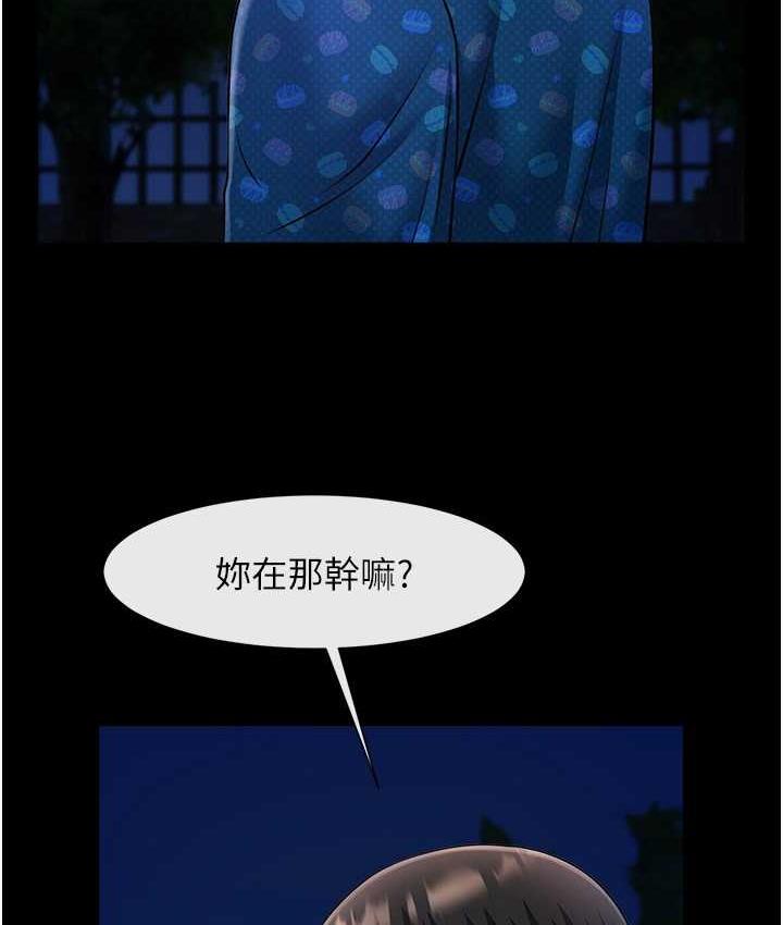 [韩国漫画] 炸裂吧!巨棒 剧情,女学生#[129P]-21