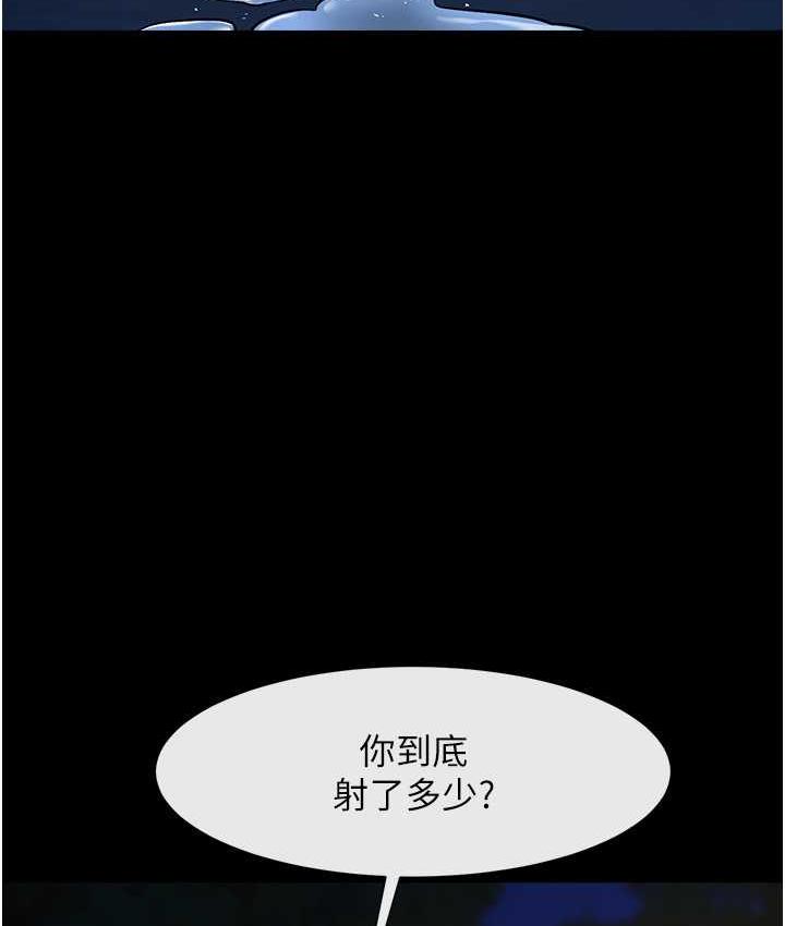 [韩国漫画] 炸裂吧!巨棒 剧情,女学生#[129P]-25