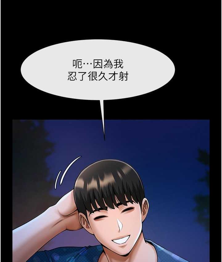[韩国漫画] 炸裂吧!巨棒 剧情,女学生#[129P]-28