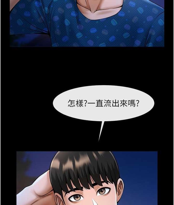 [韩国漫画] 炸裂吧!巨棒 剧情,女学生#[129P]-29