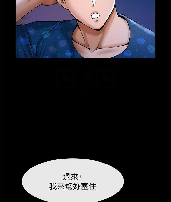 [韩国漫画] 炸裂吧!巨棒 剧情,女学生#[129P]-30