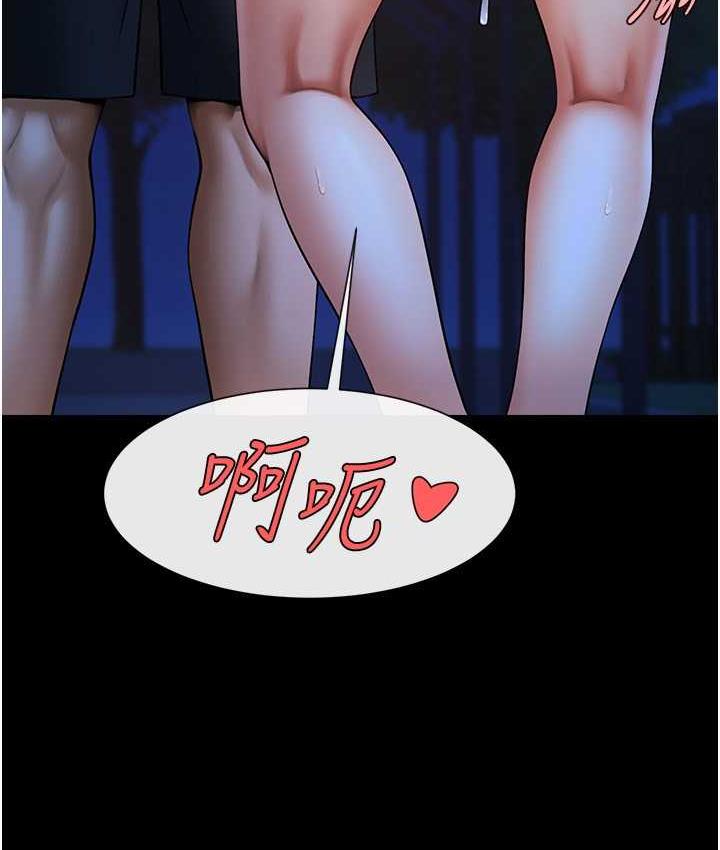 [韩国漫画] 炸裂吧!巨棒 剧情,女学生#[129P]-36