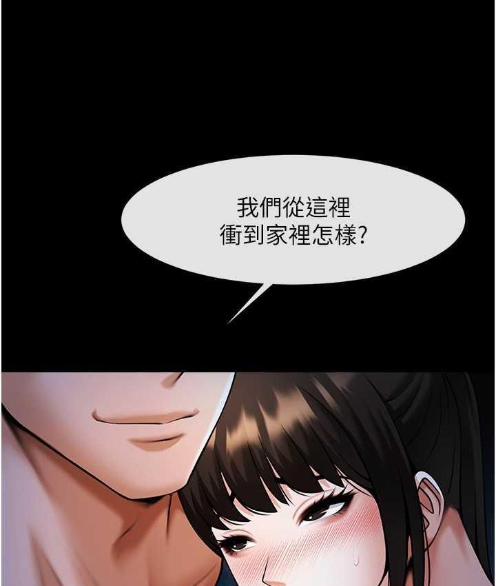 [韩国漫画] 炸裂吧!巨棒 剧情,女学生#[129P]-37