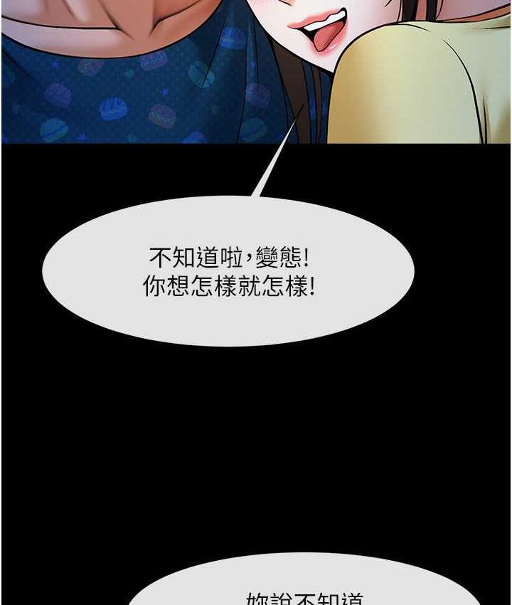[韩国漫画] 炸裂吧!巨棒 剧情,女学生#[129P]-38