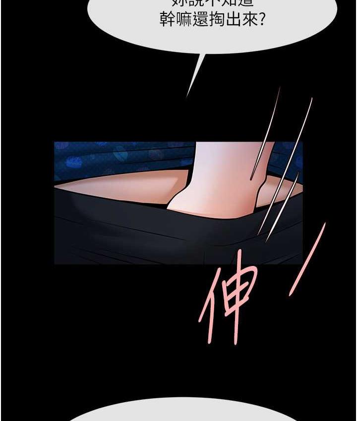 [韩国漫画] 炸裂吧!巨棒 剧情,女学生#[129P]-39