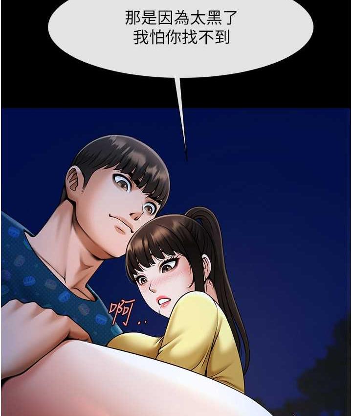 [韩国漫画] 炸裂吧!巨棒 剧情,女学生#[129P]-40