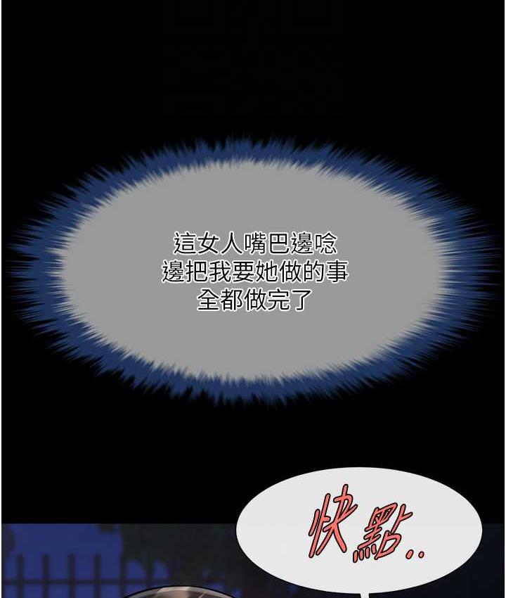 [韩国漫画] 炸裂吧!巨棒 剧情,女学生#[129P]-42