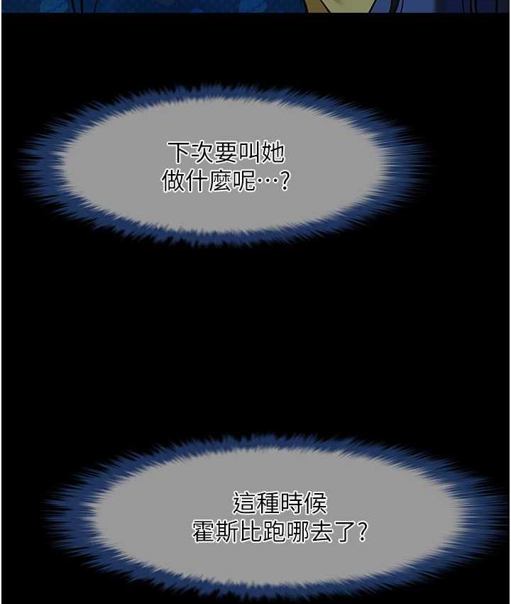 [韩国漫画] 炸裂吧!巨棒 剧情,女学生#[129P]-44