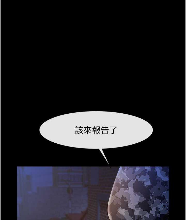 [韩国漫画] 炸裂吧!巨棒 剧情,女学生#[129P]-46