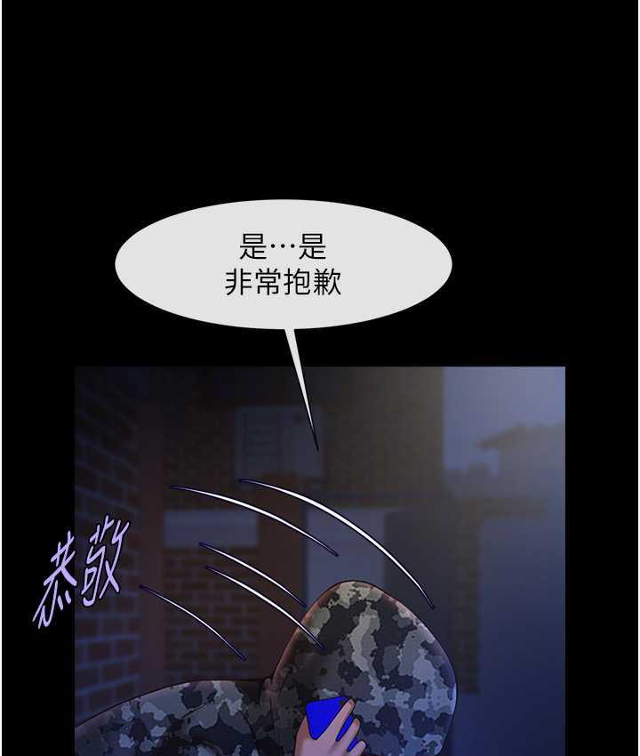 [韩国漫画] 炸裂吧!巨棒 剧情,女学生#[129P]-51