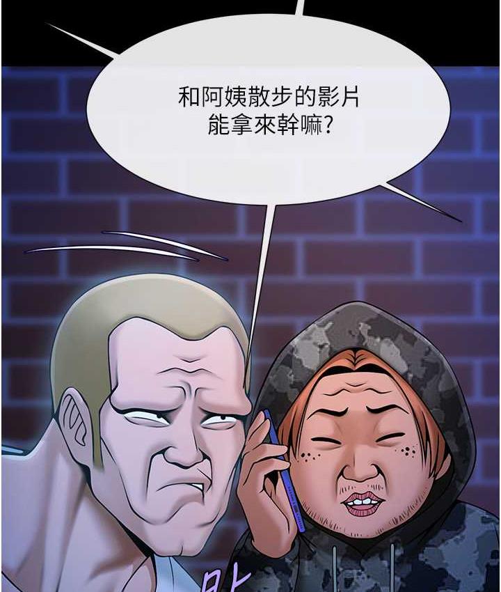 [韩国漫画] 炸裂吧!巨棒 剧情,女学生#[129P]-53