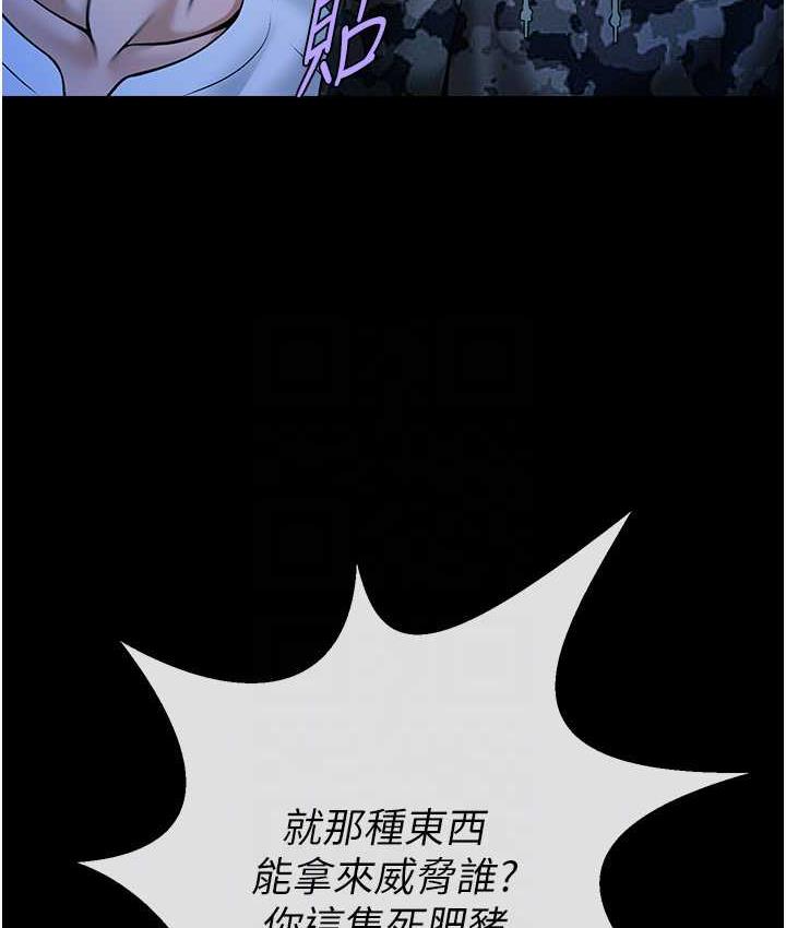 [韩国漫画] 炸裂吧!巨棒 剧情,女学生#[129P]-54