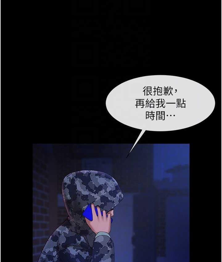 [韩国漫画] 炸裂吧!巨棒 剧情,女学生#[129P]-56