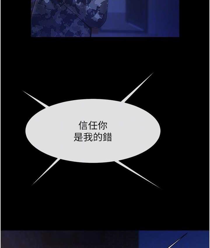 [韩国漫画] 炸裂吧!巨棒 剧情,女学生#[129P]-57