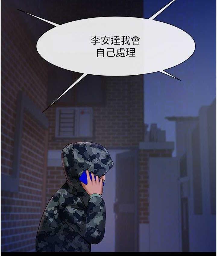 [韩国漫画] 炸裂吧!巨棒 剧情,女学生#[129P]-58