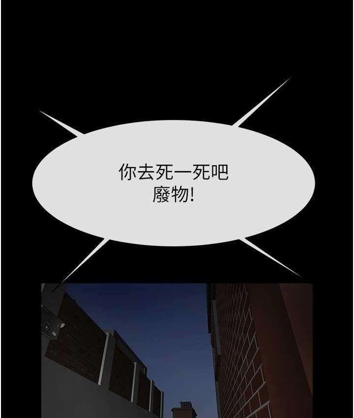 [韩国漫画] 炸裂吧!巨棒 剧情,女学生#[129P]-59