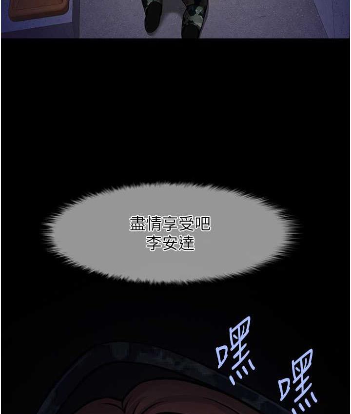 [韩国漫画] 炸裂吧!巨棒 剧情,女学生#[129P]-6