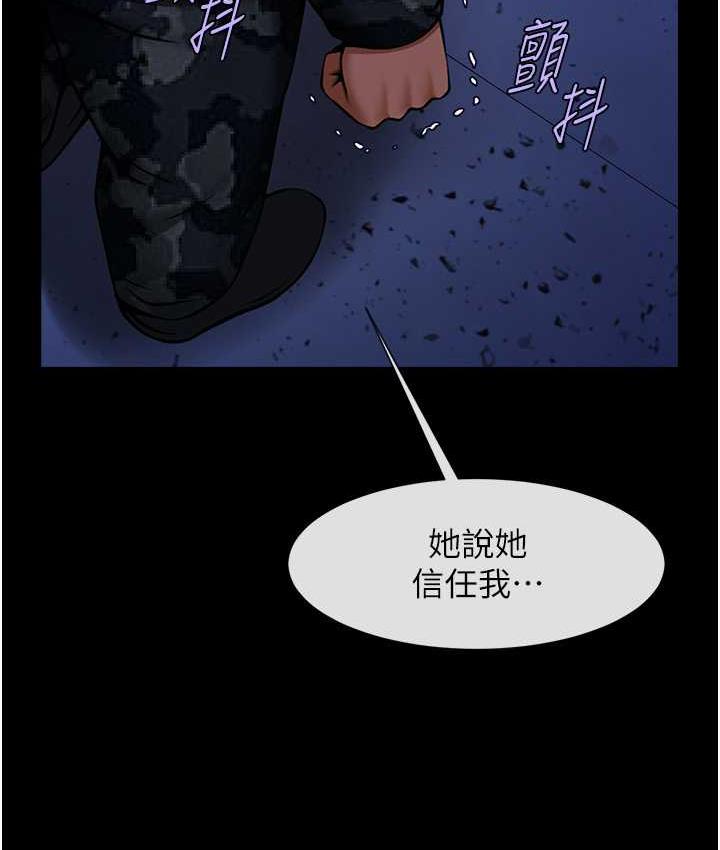 [韩国漫画] 炸裂吧!巨棒 剧情,女学生#[129P]-64