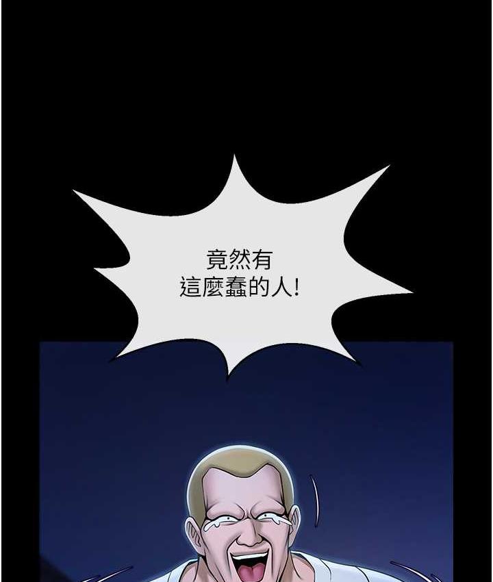 [韩国漫画] 炸裂吧!巨棒 剧情,女学生#[129P]-68