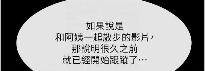 [韩国漫画] 炸裂吧!巨棒 剧情,女学生#[129P]-70