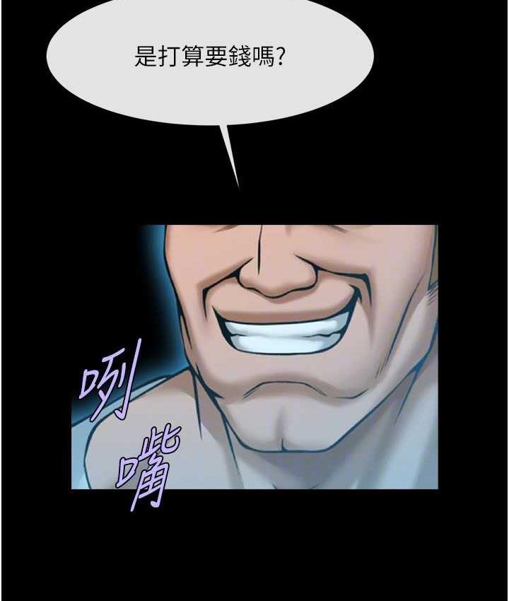 [韩国漫画] 炸裂吧!巨棒 剧情,女学生#[129P]-73