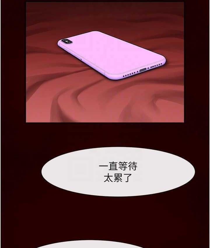 [韩国漫画] 炸裂吧!巨棒 剧情,女学生#[129P]-78