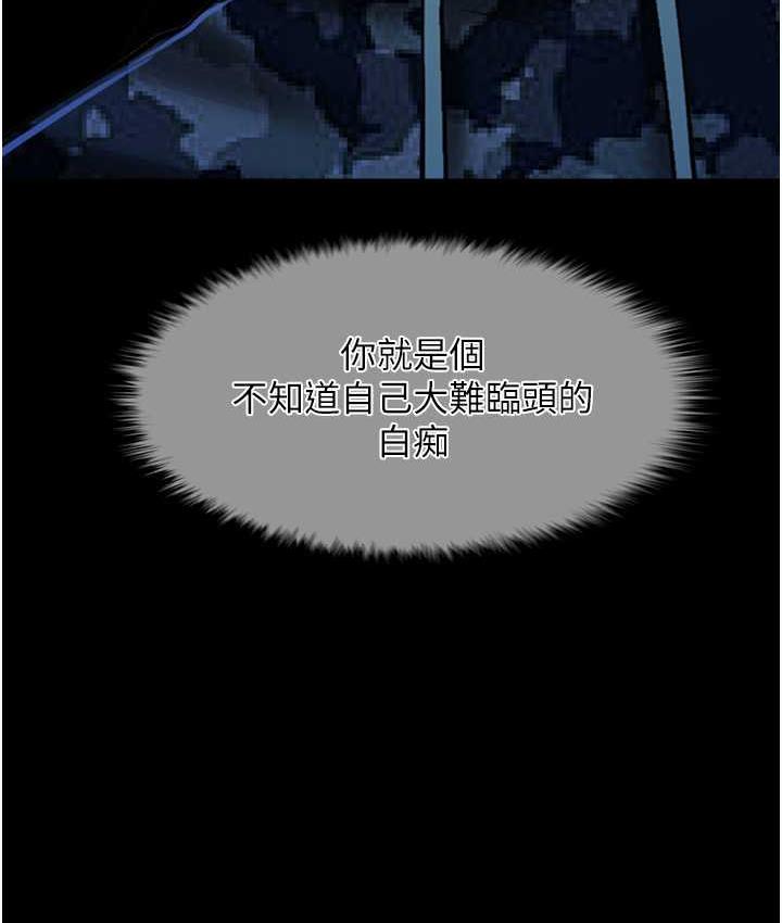 [韩国漫画] 炸裂吧!巨棒 剧情,女学生#[129P]-8