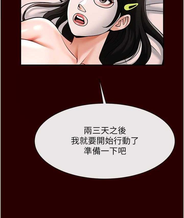 [韩国漫画] 炸裂吧!巨棒 剧情,女学生#[129P]-81