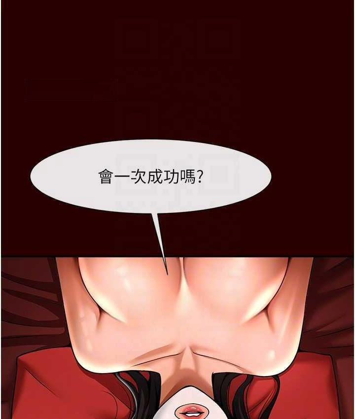 [韩国漫画] 炸裂吧!巨棒 剧情,女学生#[129P]-82