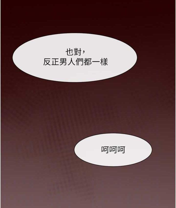 [韩国漫画] 炸裂吧!巨棒 剧情,女学生#[129P]-85