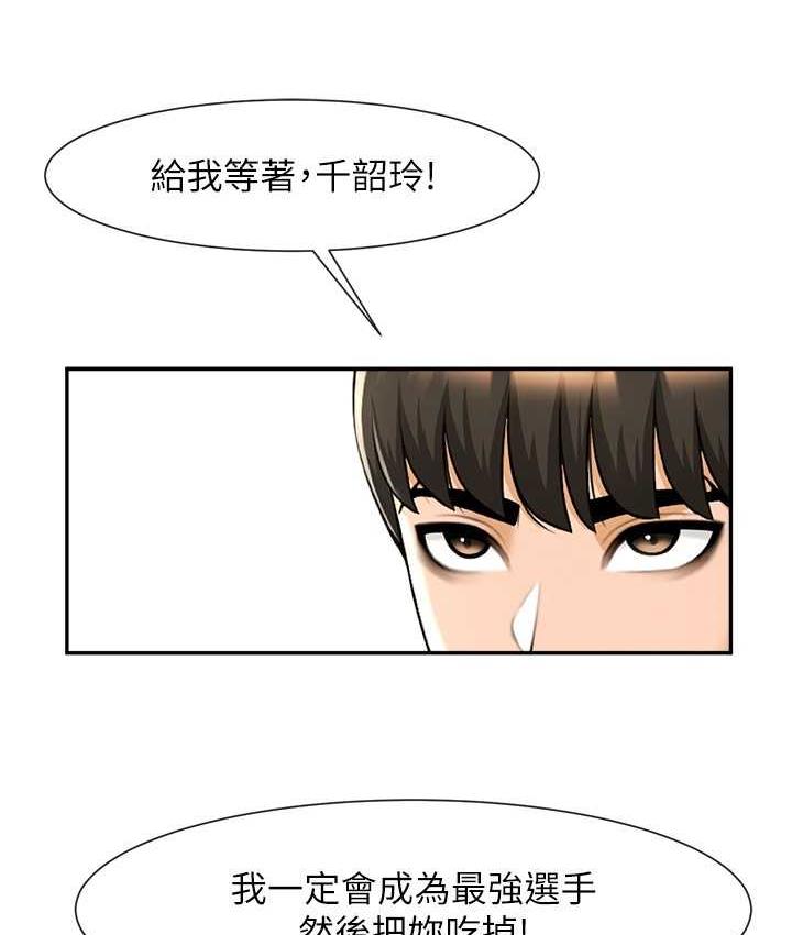[韩国漫画] 炸裂吧!巨棒 剧情,女学生#[129P]-93