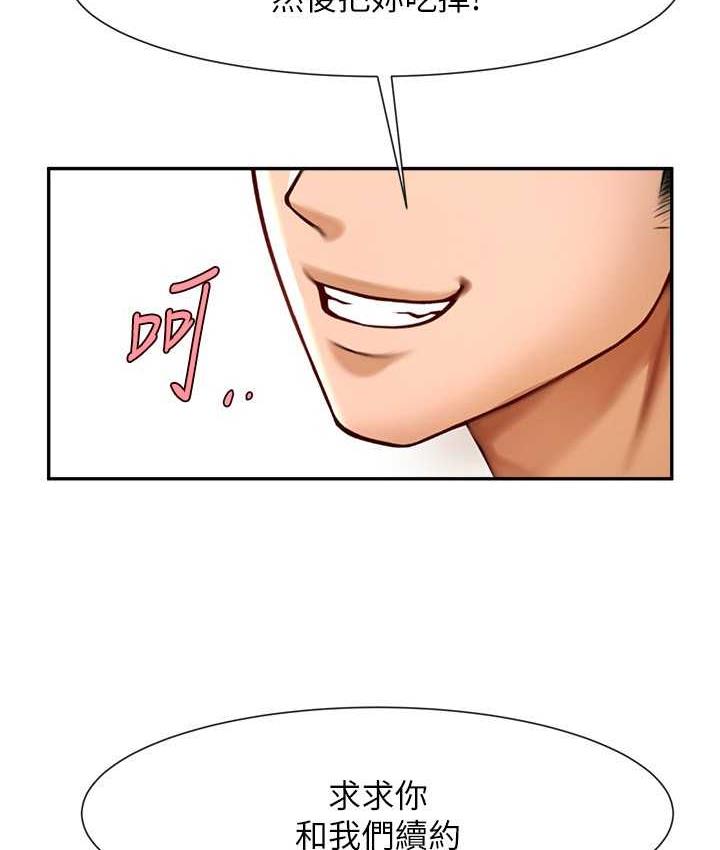 [韩国漫画] 炸裂吧!巨棒 剧情,女学生#[129P]-94