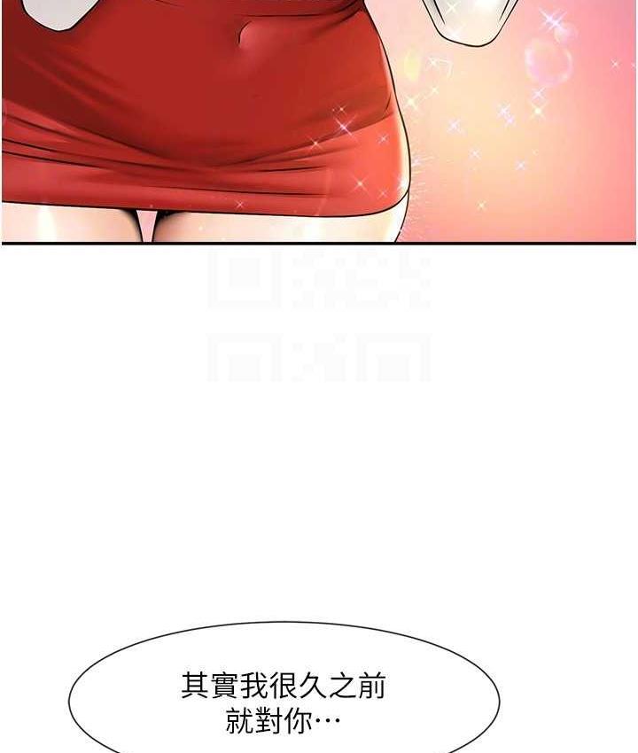 [韩国漫画] 炸裂吧!巨棒 剧情,女学生#[129P]-98