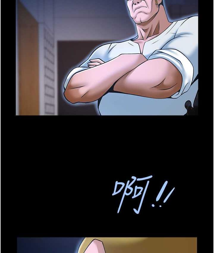 [韩国漫画] 炸裂吧!巨棒 剧情,女学生#[135P]-100