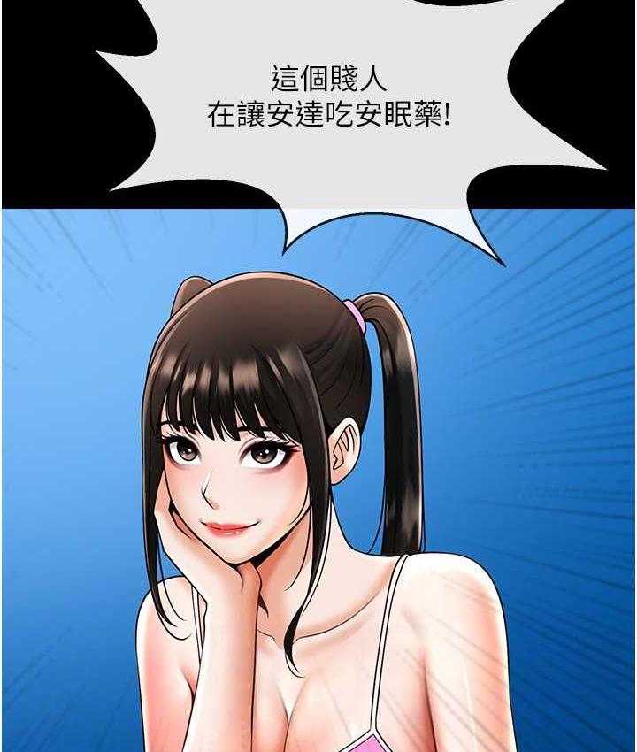 [韩国漫画] 炸裂吧!巨棒 剧情,女学生#[135P]-102