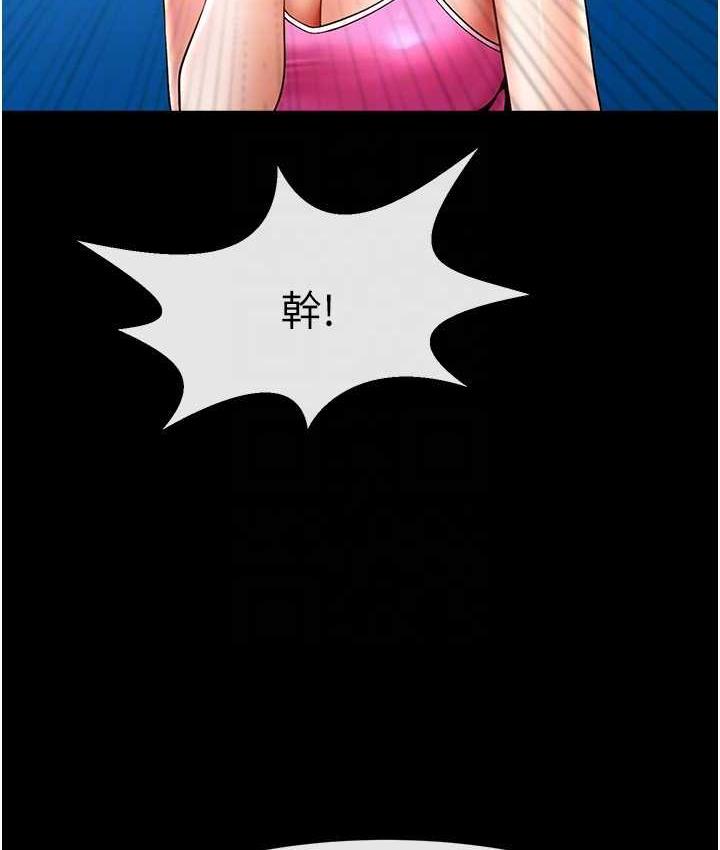 [韩国漫画] 炸裂吧!巨棒 剧情,女学生#[135P]-103