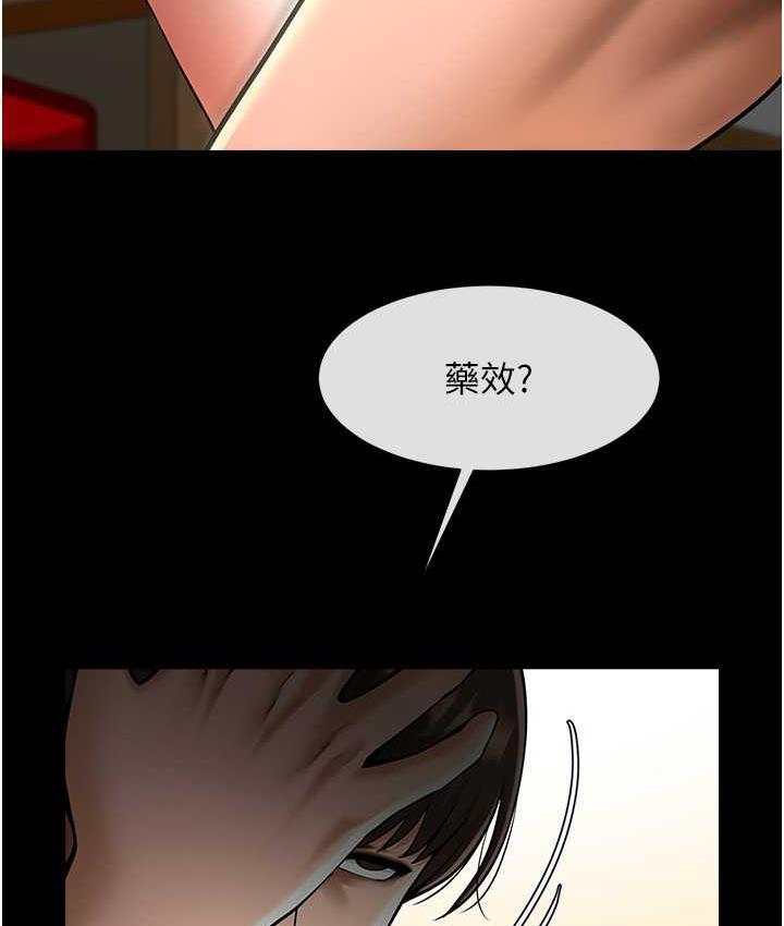 [韩国漫画] 炸裂吧!巨棒 剧情,女学生#[135P]-111