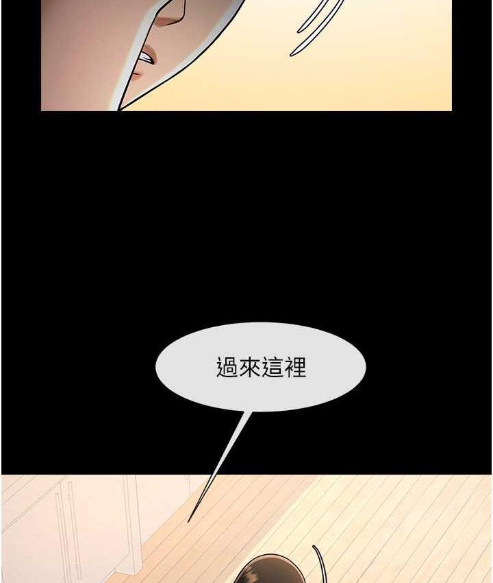 [韩国漫画] 炸裂吧!巨棒 剧情,女学生#[135P]-112