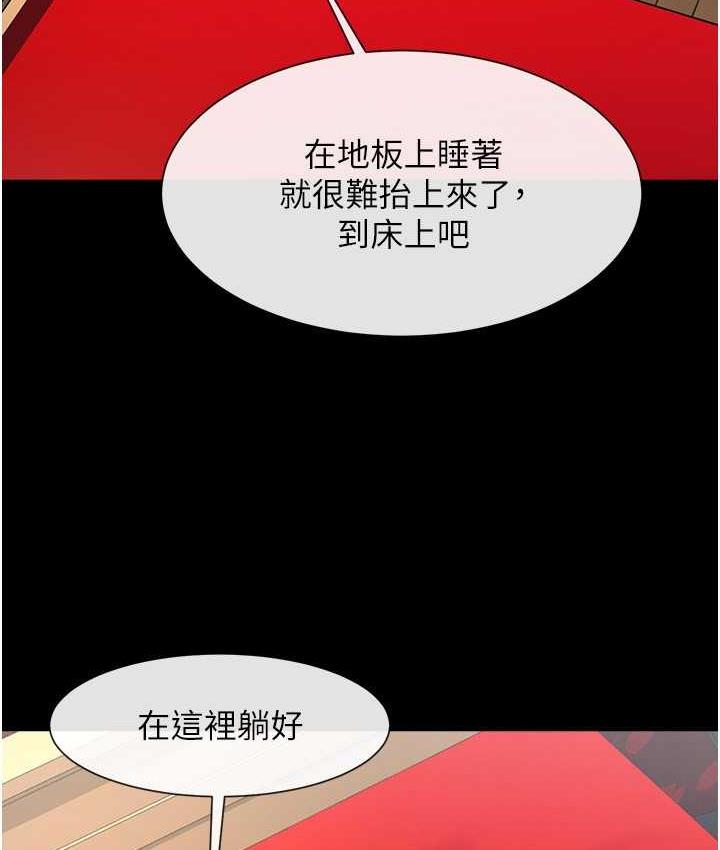 [韩国漫画] 炸裂吧!巨棒 剧情,女学生#[135P]-114