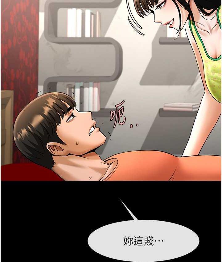 [韩国漫画] 炸裂吧!巨棒 剧情,女学生#[135P]-117