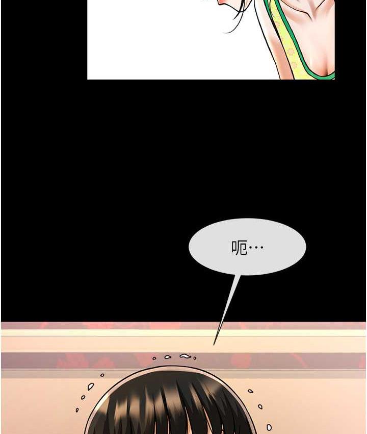 [韩国漫画] 炸裂吧!巨棒 剧情,女学生#[135P]-119
